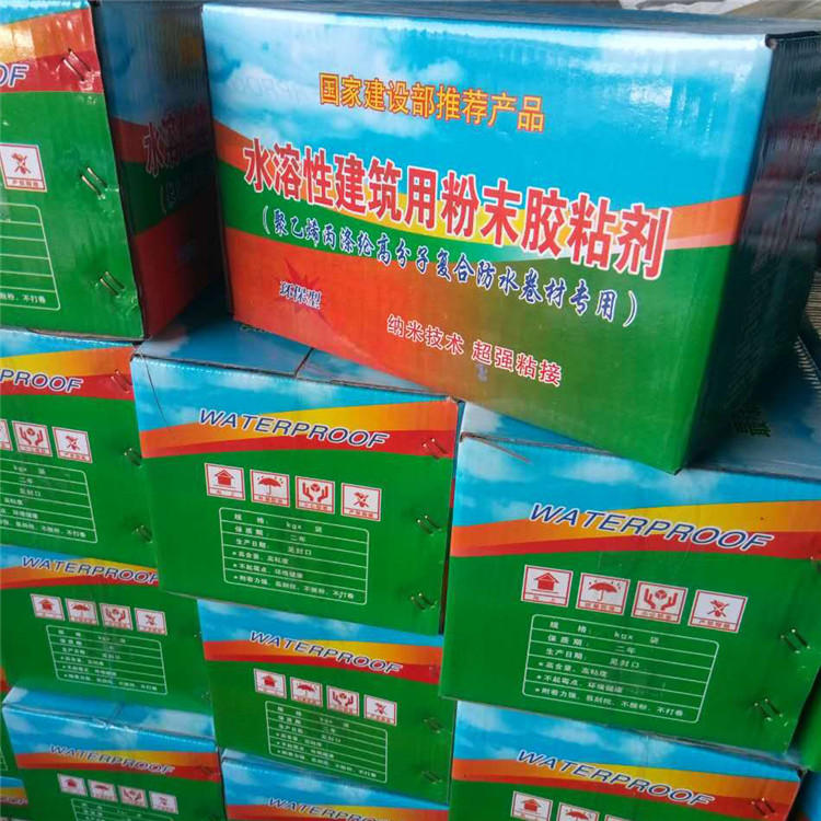 建筑速溶胶粉901冷水速溶 粘贴丙纶布水泥拉毛瓷砖粘接防水胶粉