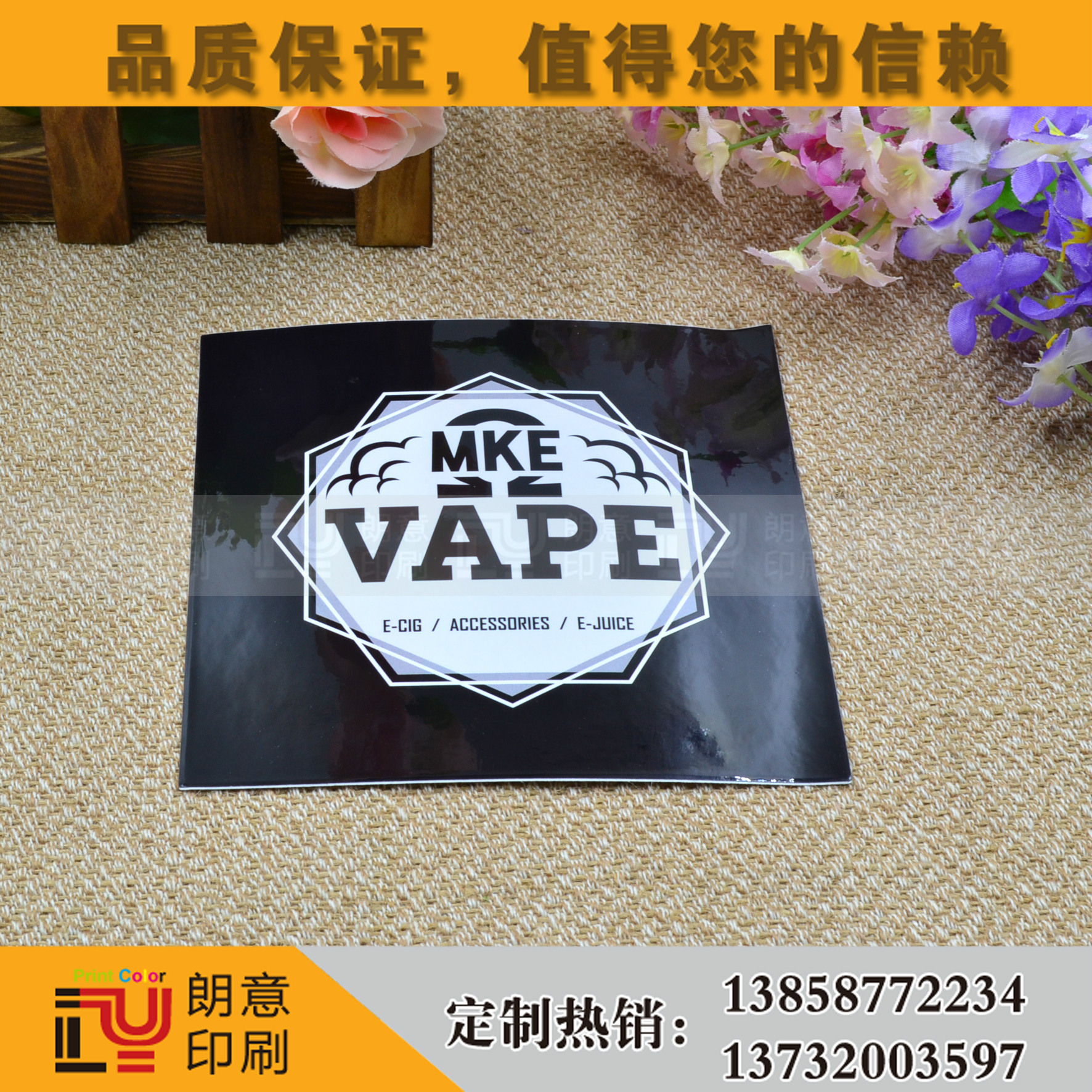 厂家供应耐晒防刮户外乳白pvc英文标贴pvc不干胶标贴彩色商标贴纸