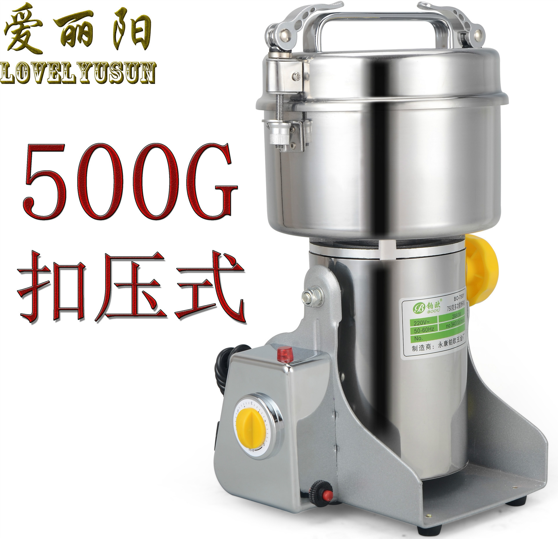 小型家用摇摆式中药粉碎机五谷杂粮超细磨粉机辣椒磨粉机