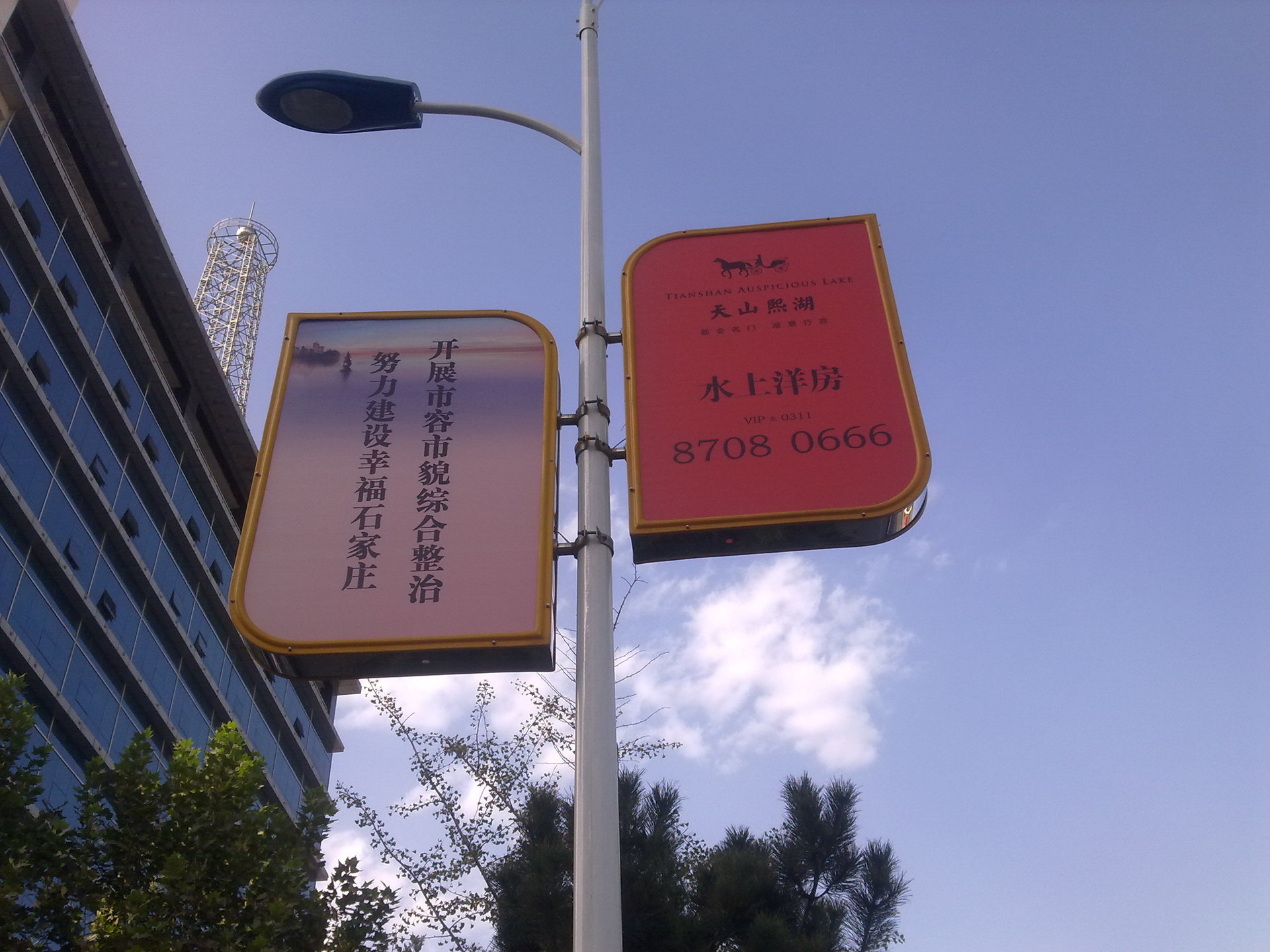 汽车维修 润滑油更换 补胎招牌灯箱