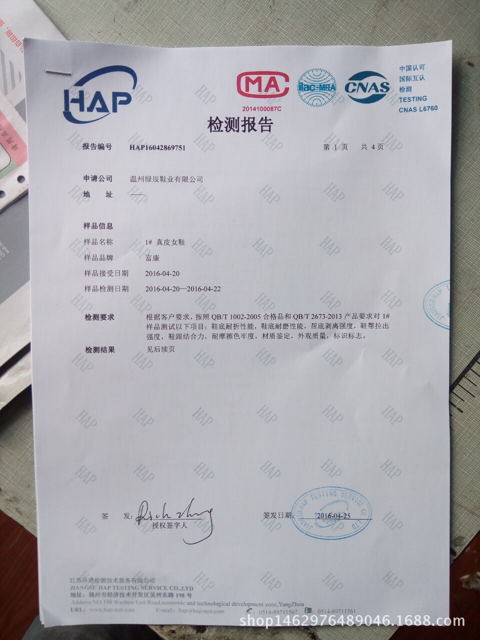 2018夏季新款韩版女鞋真皮小白鞋 时尚爆款百搭平底鞋厂家批发