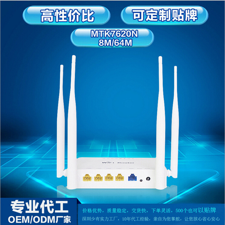 智能路由器阻止广告。是创新还是破坏？