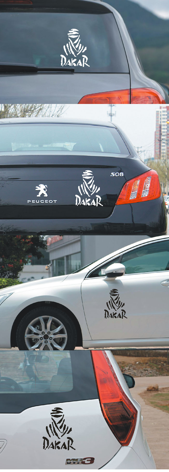反光达喀尔车贴 越野车贴 越野dakar车贴 加油贴 汽车运动贴纸