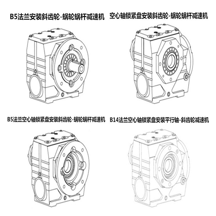 S系列减速机3