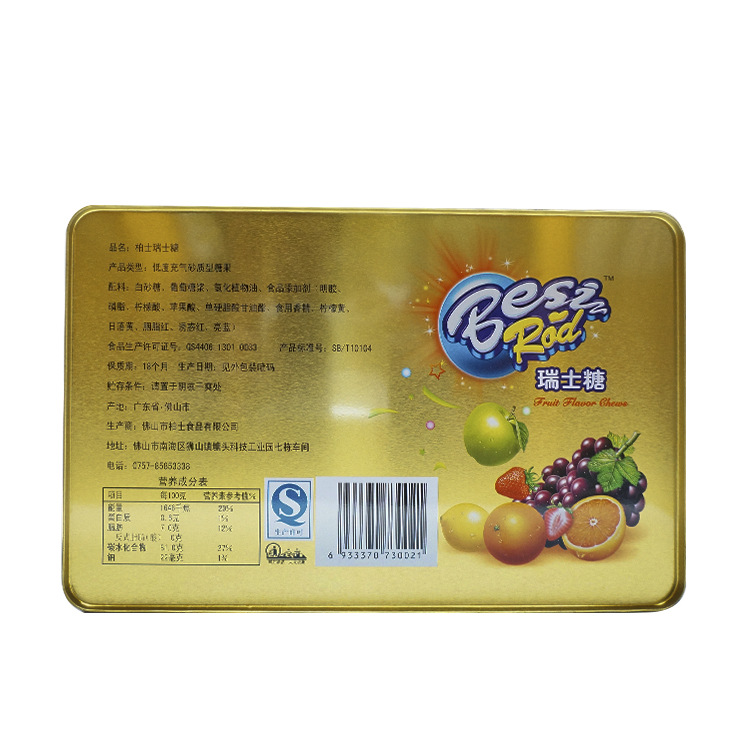 厂家直销 新413g柏士罐装糖果瑞士水果口味软糖儿童休闲零食