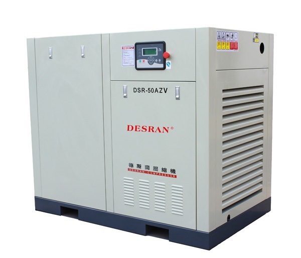 供应德斯兰变频螺杆空压机dsr50av节能静音