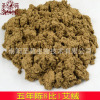 Pure moxa 10 1:San Yuan Five years household Wormwood Leaves moxibustion moxa sticks moxa cone wholesale