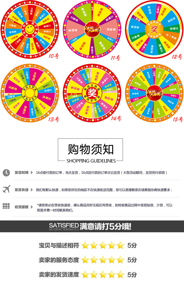 生产 制作抽奖转盘摇奖机 抽奖转盘摇奖机 杭州抽奖转盘摇奖机