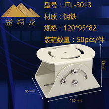 供应JTL-3013加厚万向节 监控壁装支架 加厚万向节监控摄像机支架