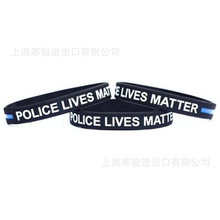 POLICE Lives Matter Thin Line 硅胶手环生命物质 腕带