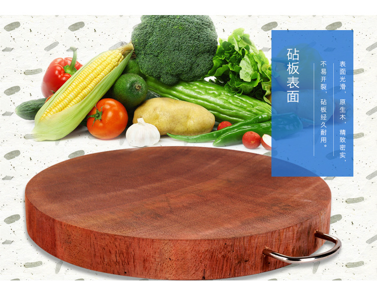 家逸a2宪木圆形砧板jy0231