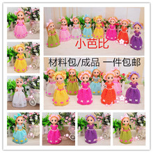 芭比娃娃玩具视频_芭比娃娃玩具视频价格_芭