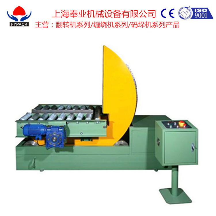 厂家供应工业翻转机 90度模具翻转机 金属带翻转机 自动翻转机