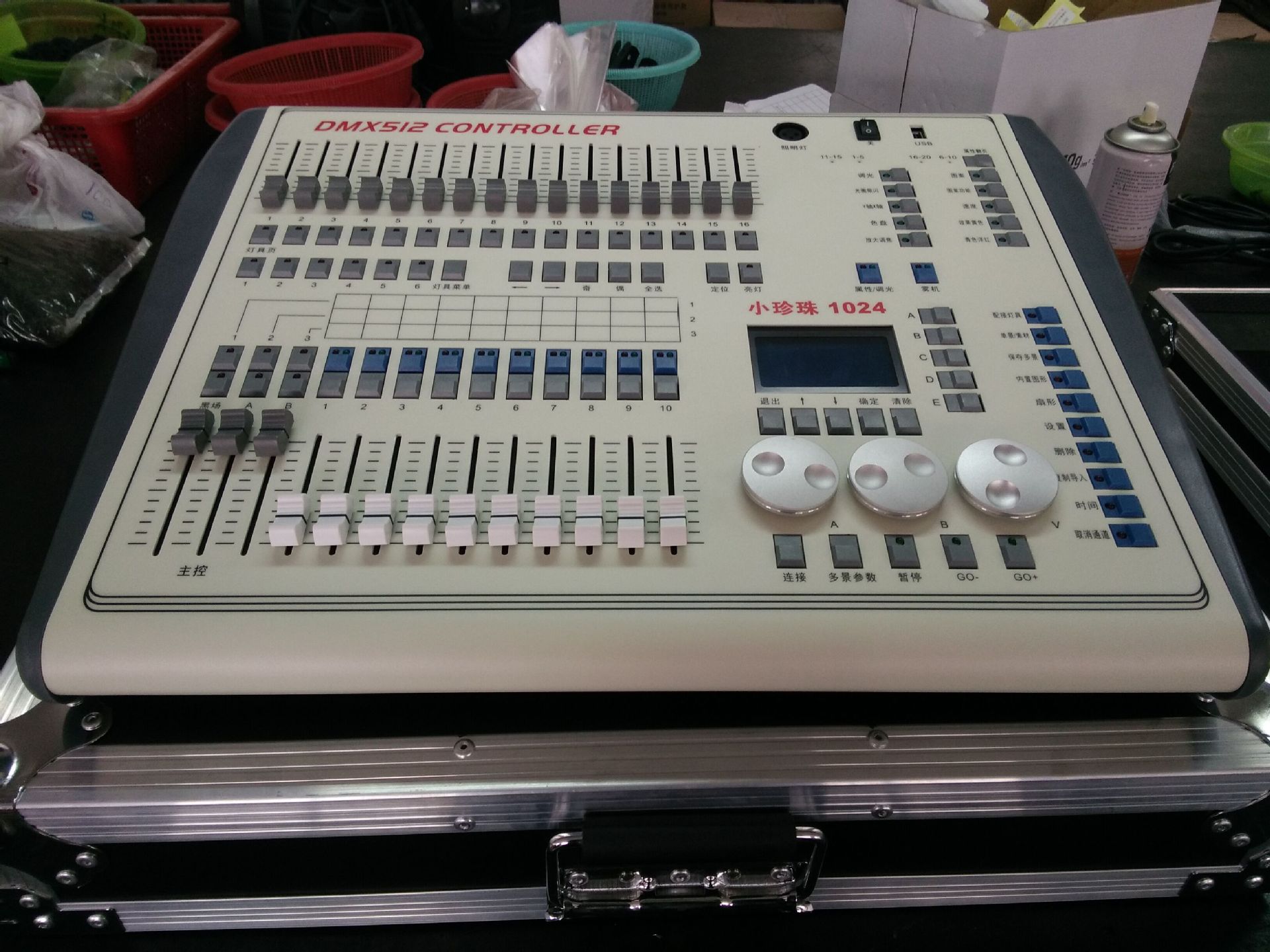 小珍珠1024电脑灯光控制台r20格式灯