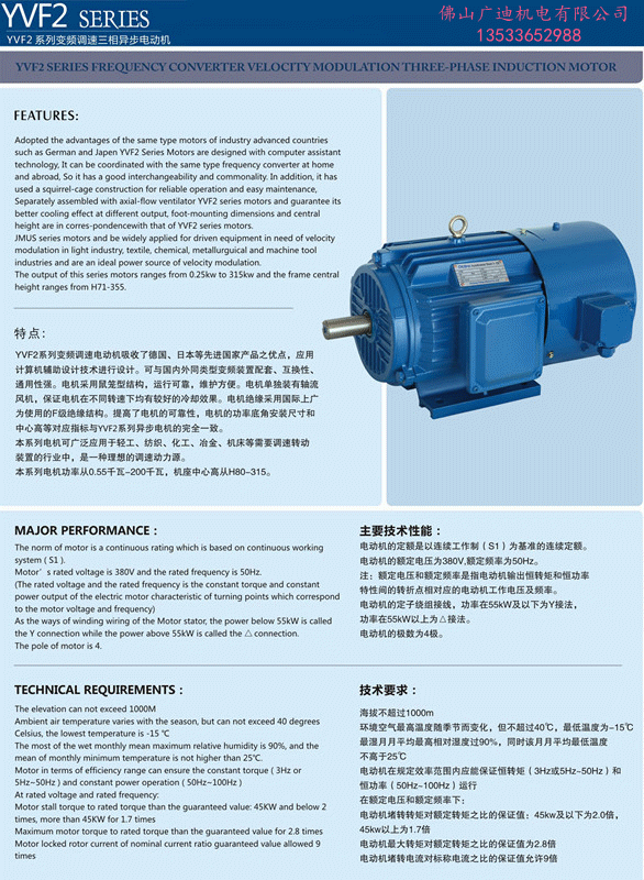 37kw-280kw  2极4极6极8极一般均有现货,立式和卧式电机价格一样电机