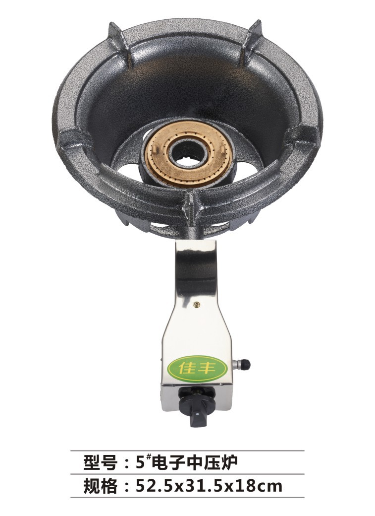 厂价批发直销 5#电子中压炉 商用燃气灶