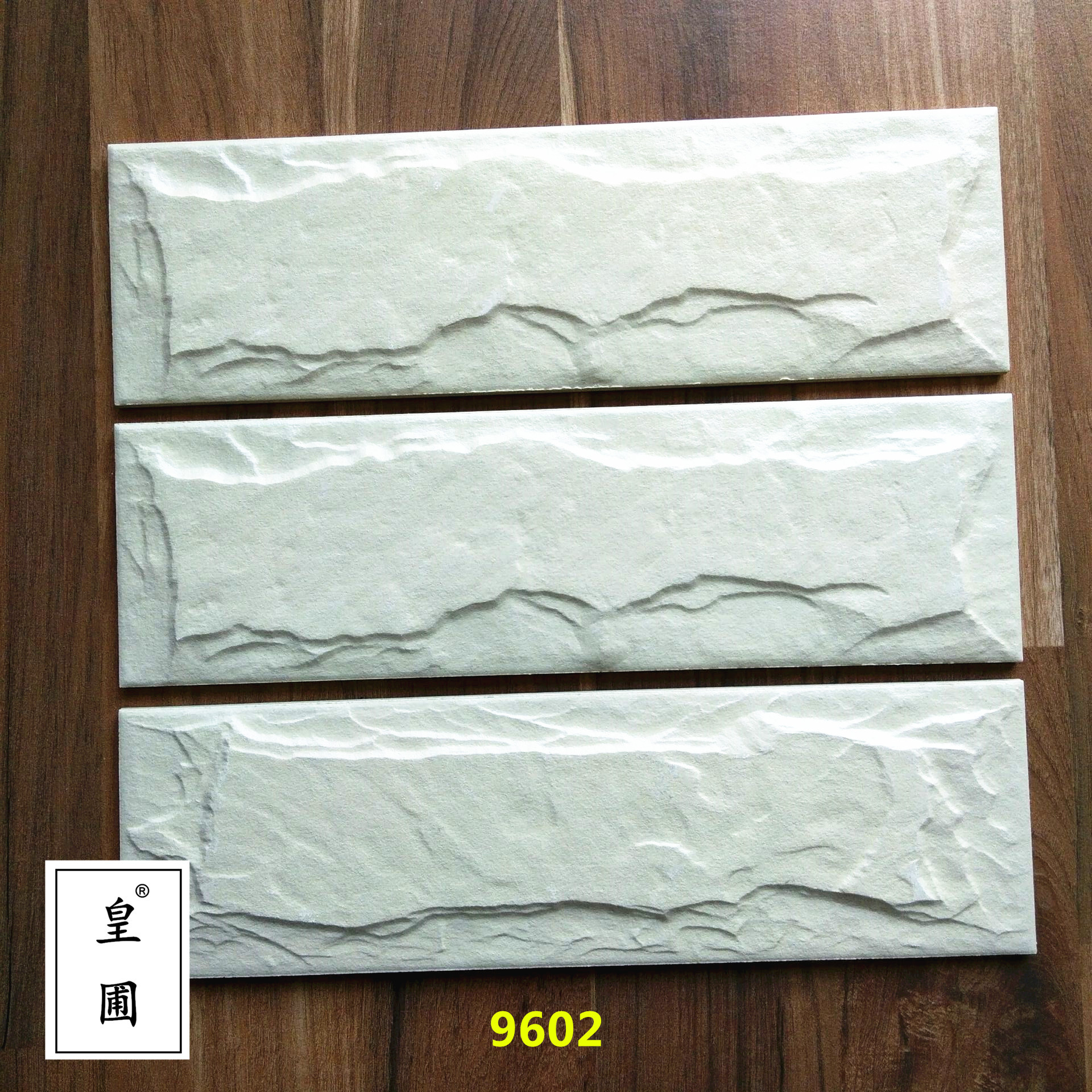 外墙砖通体外墙砖小虎陶瓷自建房别墅外墙砖通体艺术文化砖90300