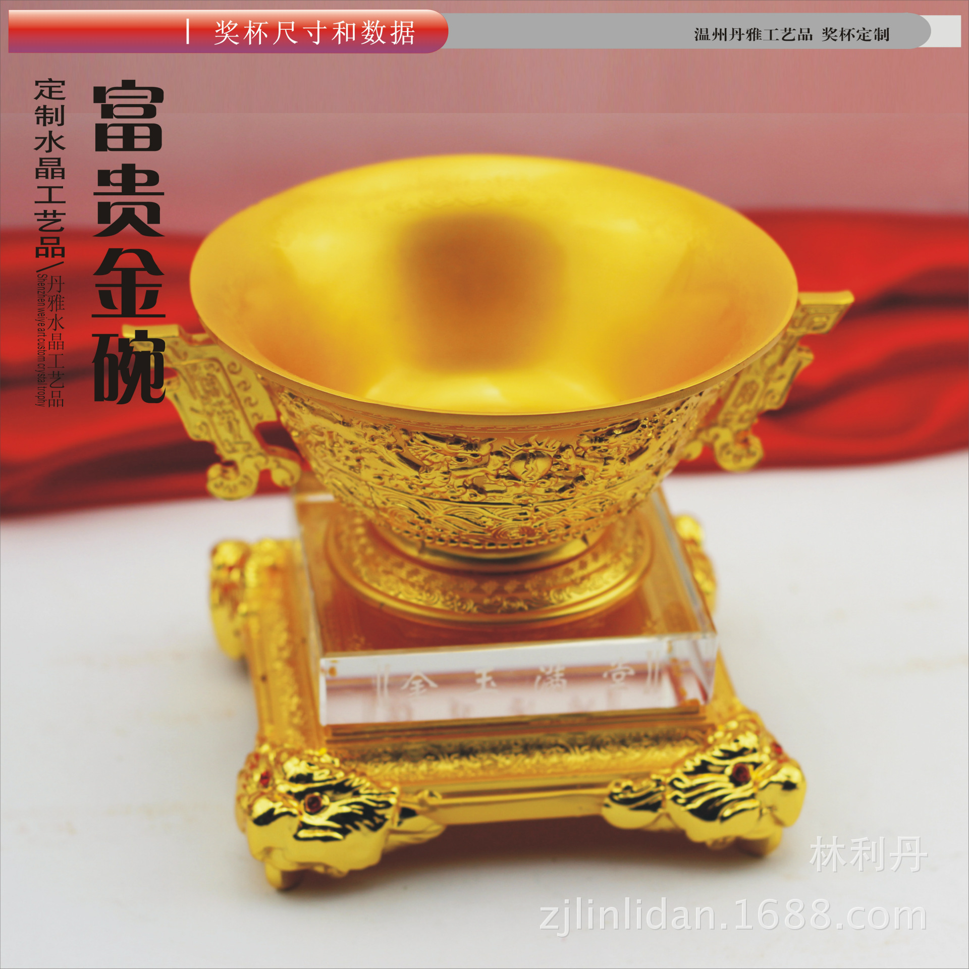 生产金属摆件 金属工艺品金碗 富贵金碗好运绵绵保险公司促销礼品