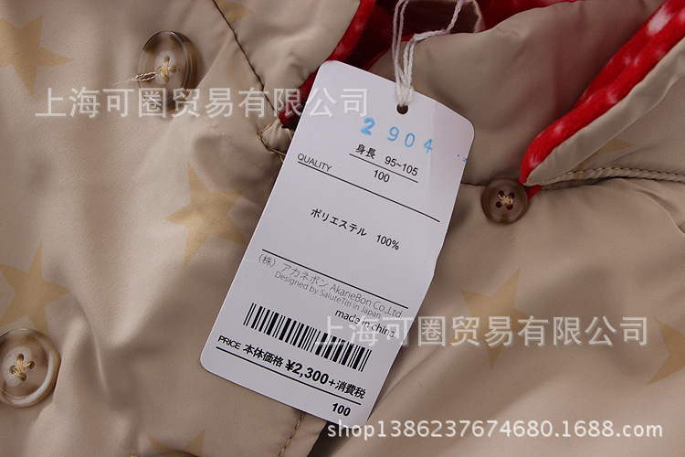 日本童装批发日单salutetiti原单双排扣风衣款棉服外贸女童棉衣