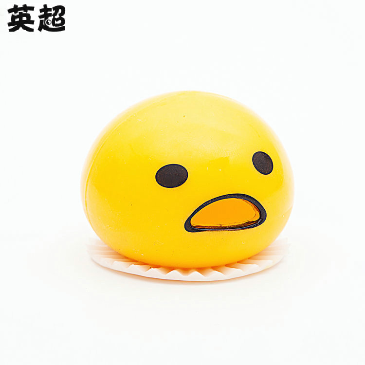 英超 呕吐的蛋黄哥捏捏乐懒蛋蛋呕吐蛋黄君整人搞怪 厂家直销