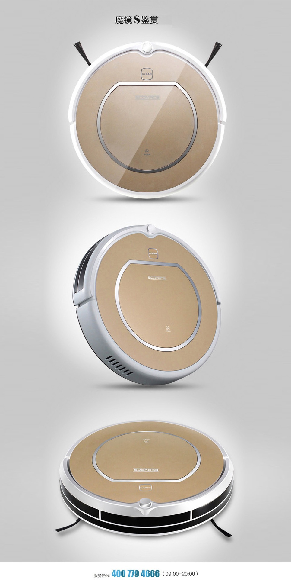 deebot科沃斯地宝cen540魔镜s扫地机器人家用智能全自动拖地一体