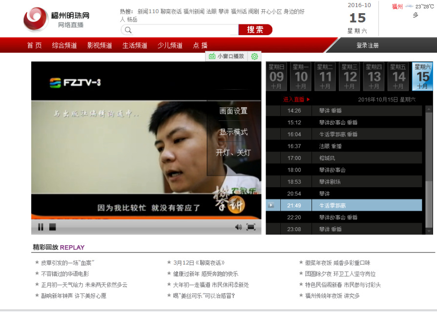 陈志红:seo老师我的2016年总结 - 阿里巴巴专栏