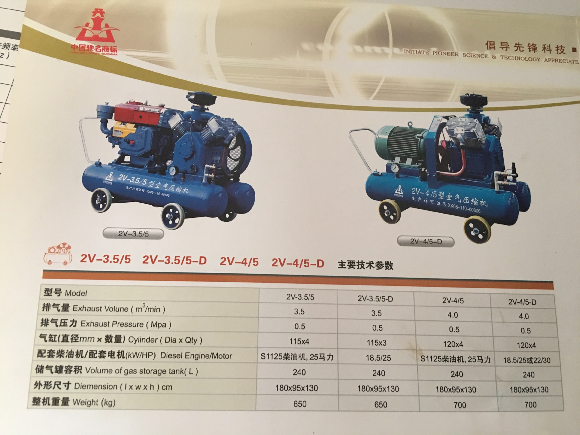 开山牌银潮牌185kw活塞式空气压缩机矿山用空压机风