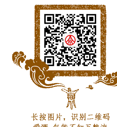 赶紧扫一扫二维码,关注五粮液官方微信号!