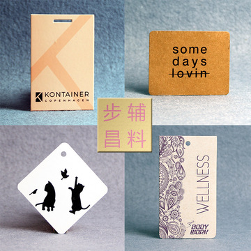 350g牛皮纸服装吊牌 女装吊牌童装吊卡制作 男装标签订 衣服商标