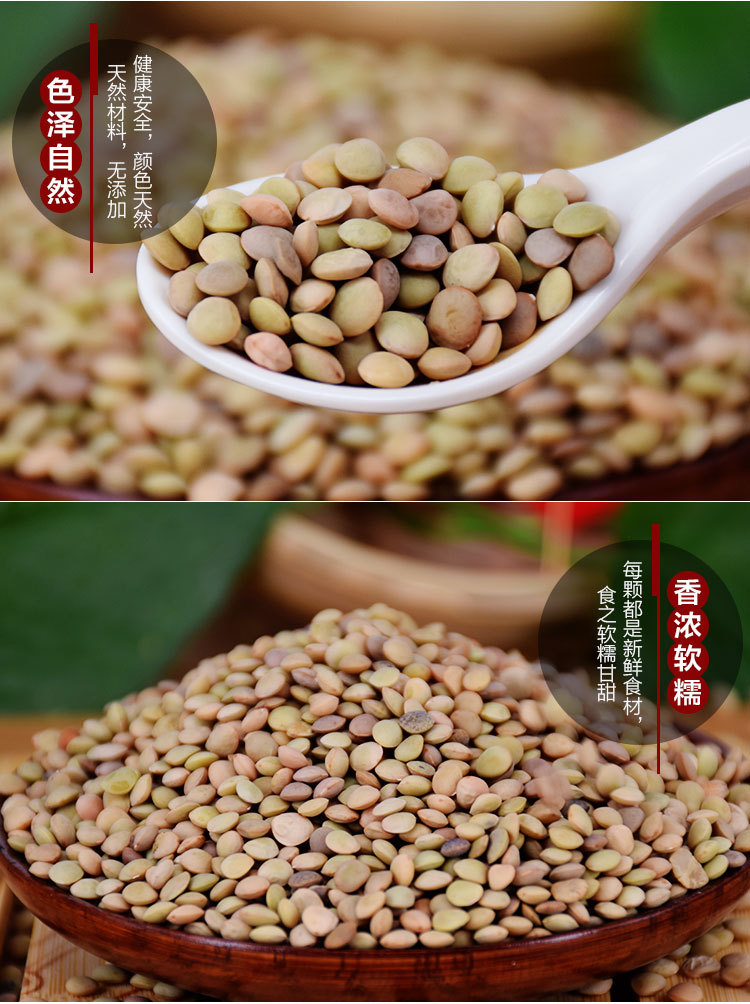 优质小扁豆兵豆批发 黄土妈妈扁豆五谷杂粮精选 优质农家小扁.