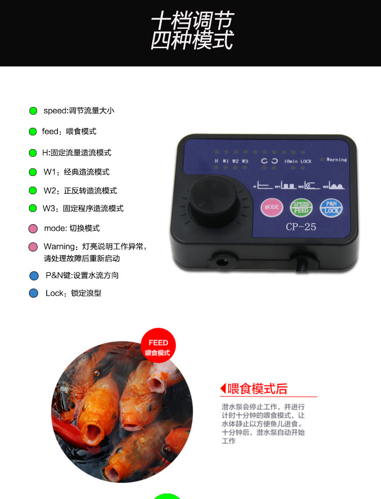 捷宝横流造浪泵cp海水鱼缸静音磁盘吸盘珊瑚环流循环泵