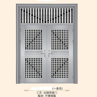 厂家直销不锈钢门街门304不锈钢门 双开防盗门