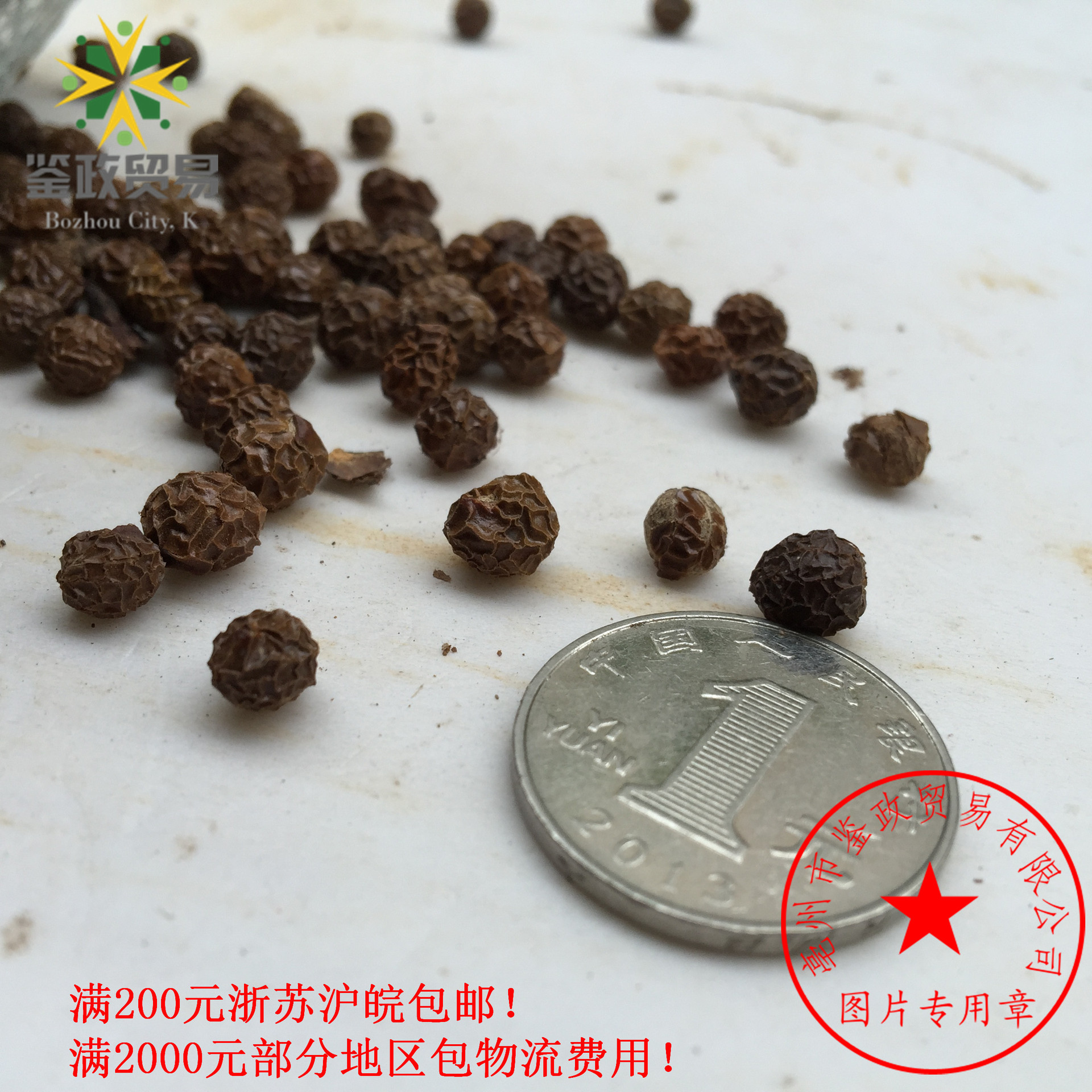 大货供应 樟树籽 香樟树籽 香樟种子 籽 油桐籽 梧桐籽 瓢儿果