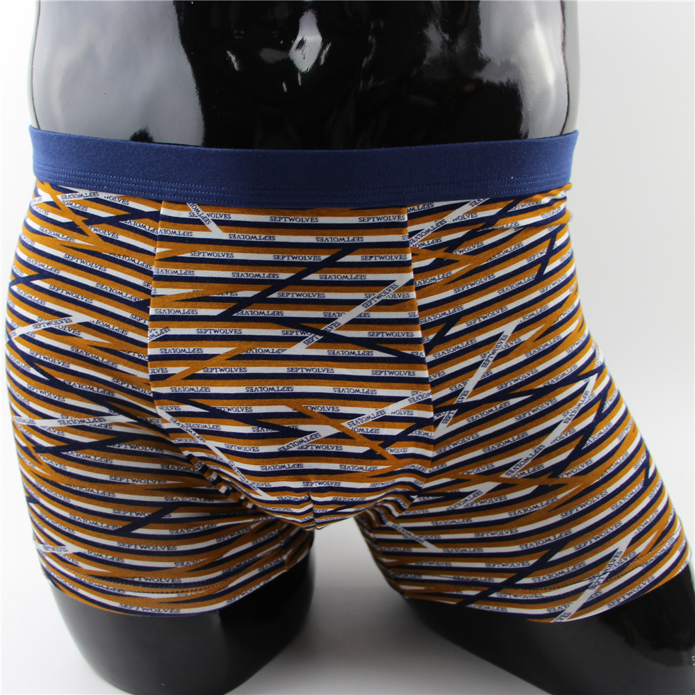 男士内裤 透气保健莫代尔平角内裤 男士炫彩拼接四角内裤头 批发