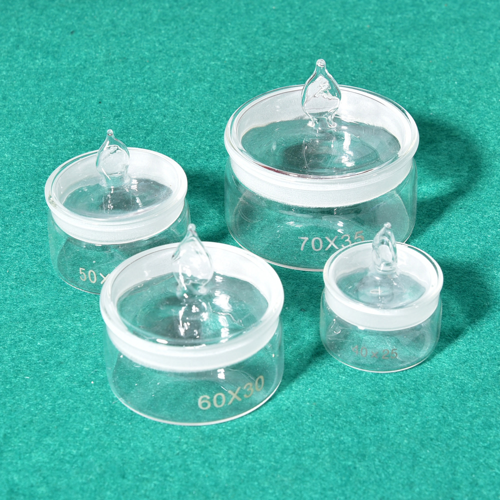 供应实验室器皿 扁型称量瓶密封玻璃瓶玻璃瓶试剂瓶白色分装瓶