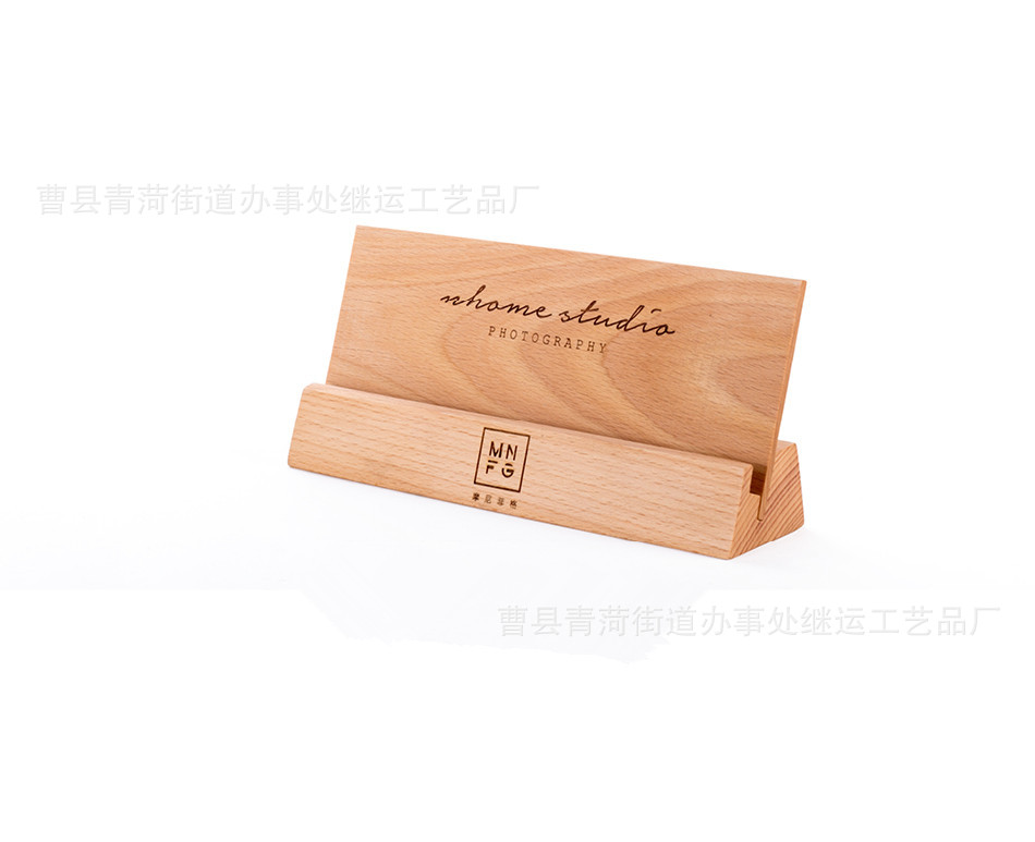 曹县厂家直销实木台历底座 木质明信片底座 便签底座定做logo