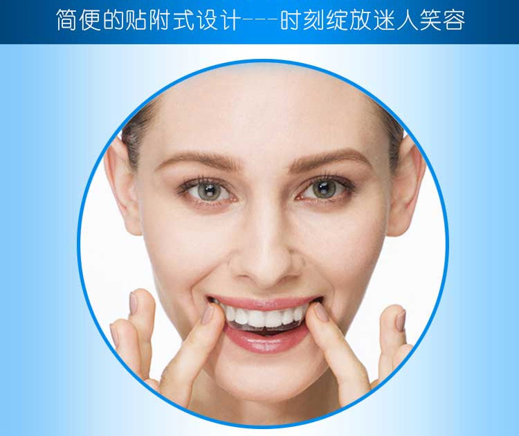 闪耀亮白4d美白牙贴 洁白牙齿去黄牙烟渍快速有效洗牙贴 oem加工