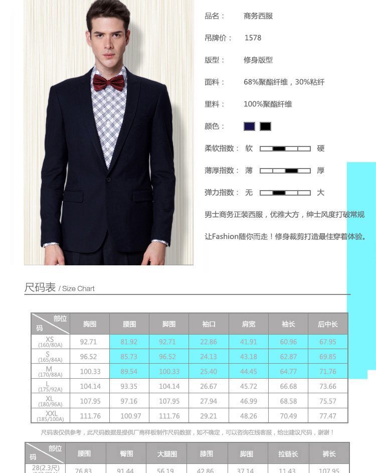 新款潮青年男装秋冬西服套装小西装修身韩版便西**单西