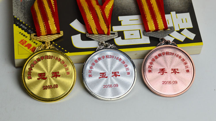 厂家直销金属奖牌定做 游泳比赛运动员奖章 金银铜腐蚀奖牌订制作