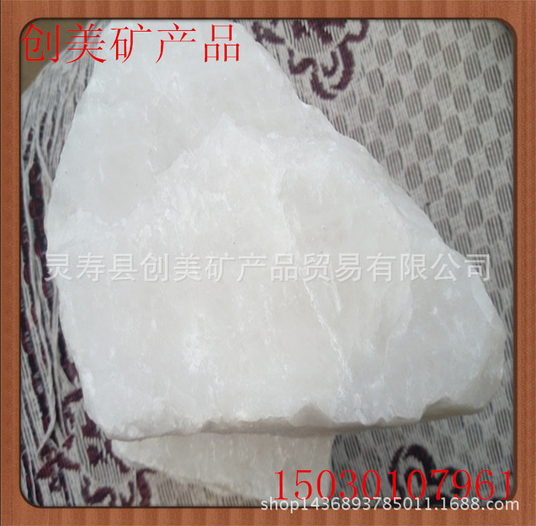 供应 大小快芙蓉石原矿 芙蓉石粉 芙蓉石颗粒 白芙蓉石 保证质量