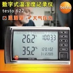 幼儿止血仪压力值_温湿度压力检测仪_不锈钢膜盒压力表上仪制造