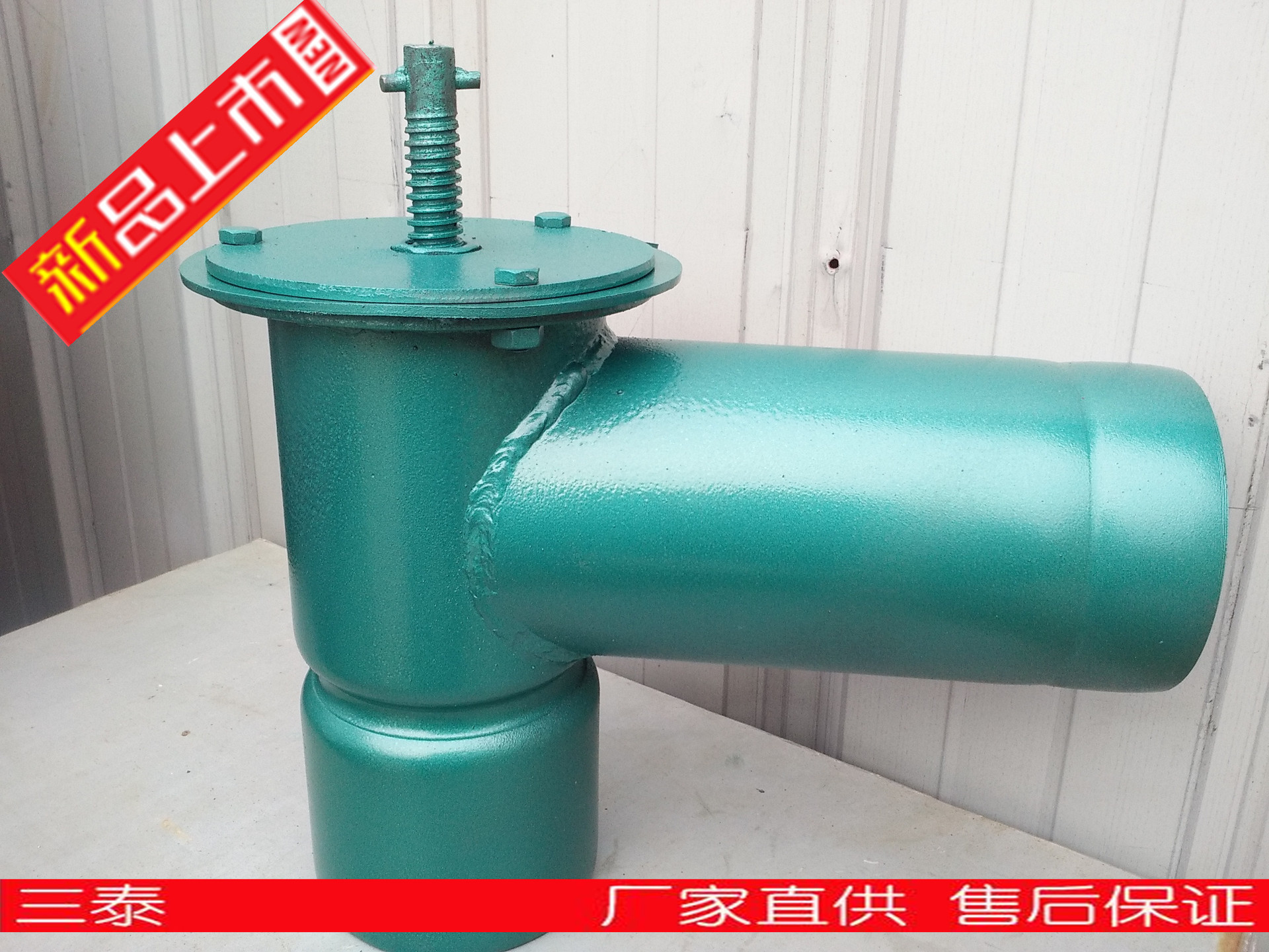 直销 出水口系列 钢制带法兰出水口 给水栓 出水口 规格多样
