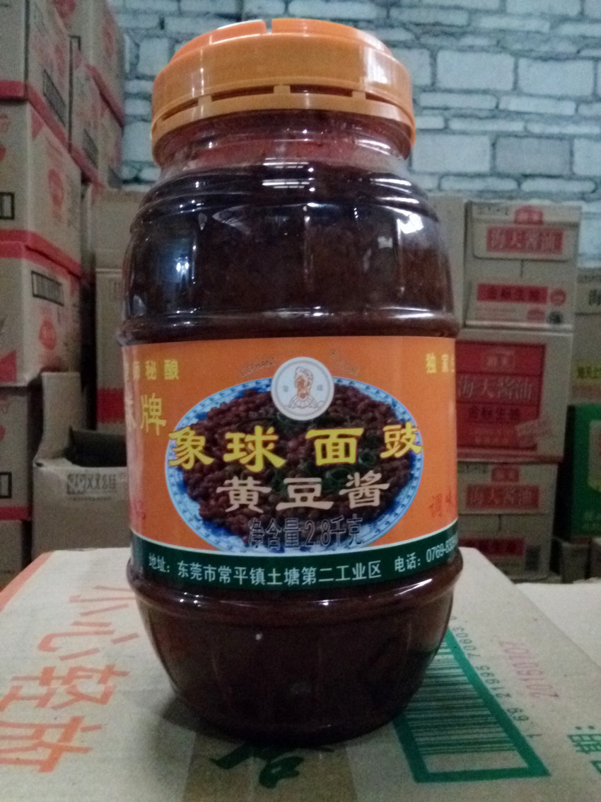 象球面豉酱 黄豆酱 面豉酱 广源面豉 调味酱 面豉黄豉酱 2.8kg