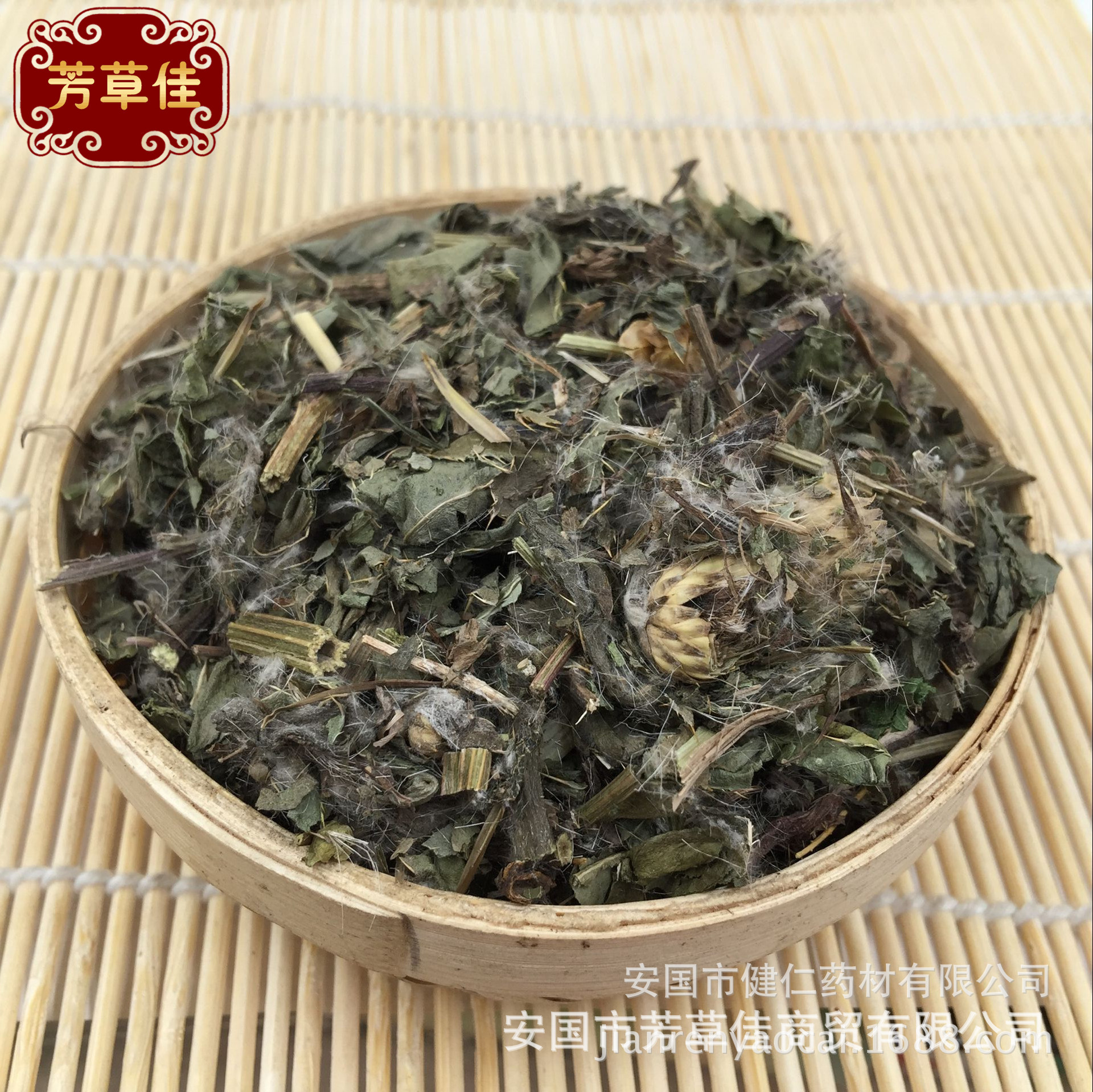 批发中草药小蓟 小计 曲曲菜