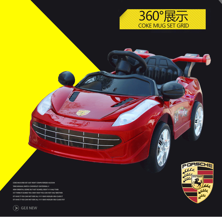 2016保时捷儿童电动四轮汽车带可坐人遥控双驱动带减震带灯光音乐1