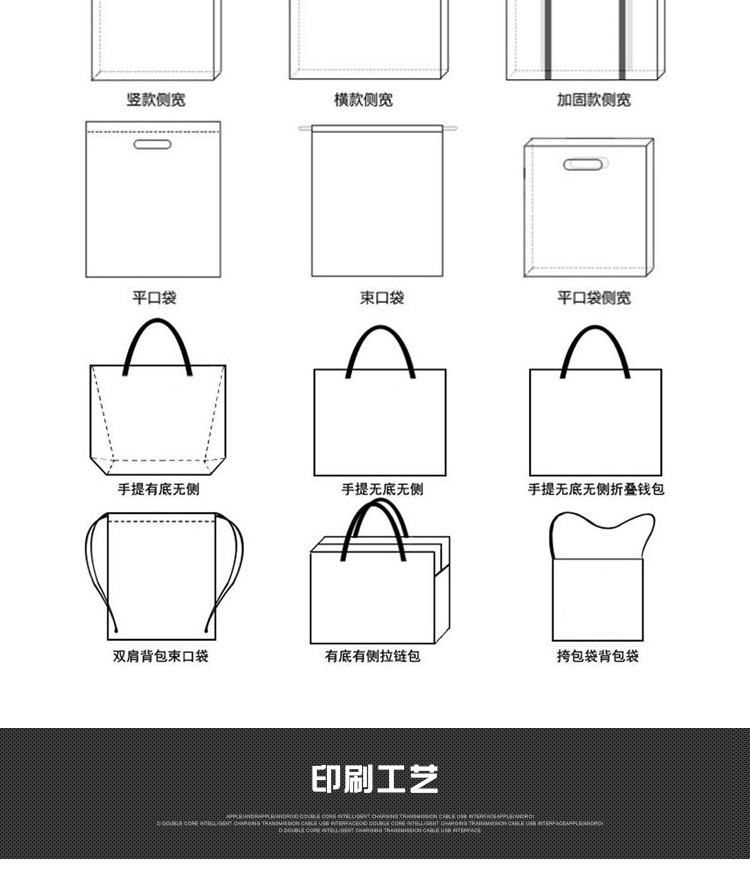 全棉帆布袋定做 学生纯棉单肩帆布袋定制