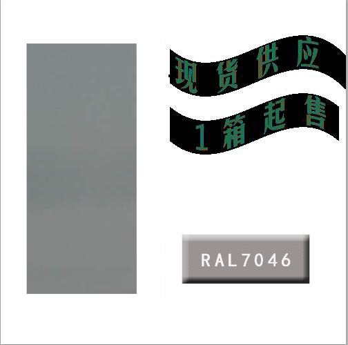 1箱起售ral7046电视灰相近色粉末涂料静电喷塑粉末