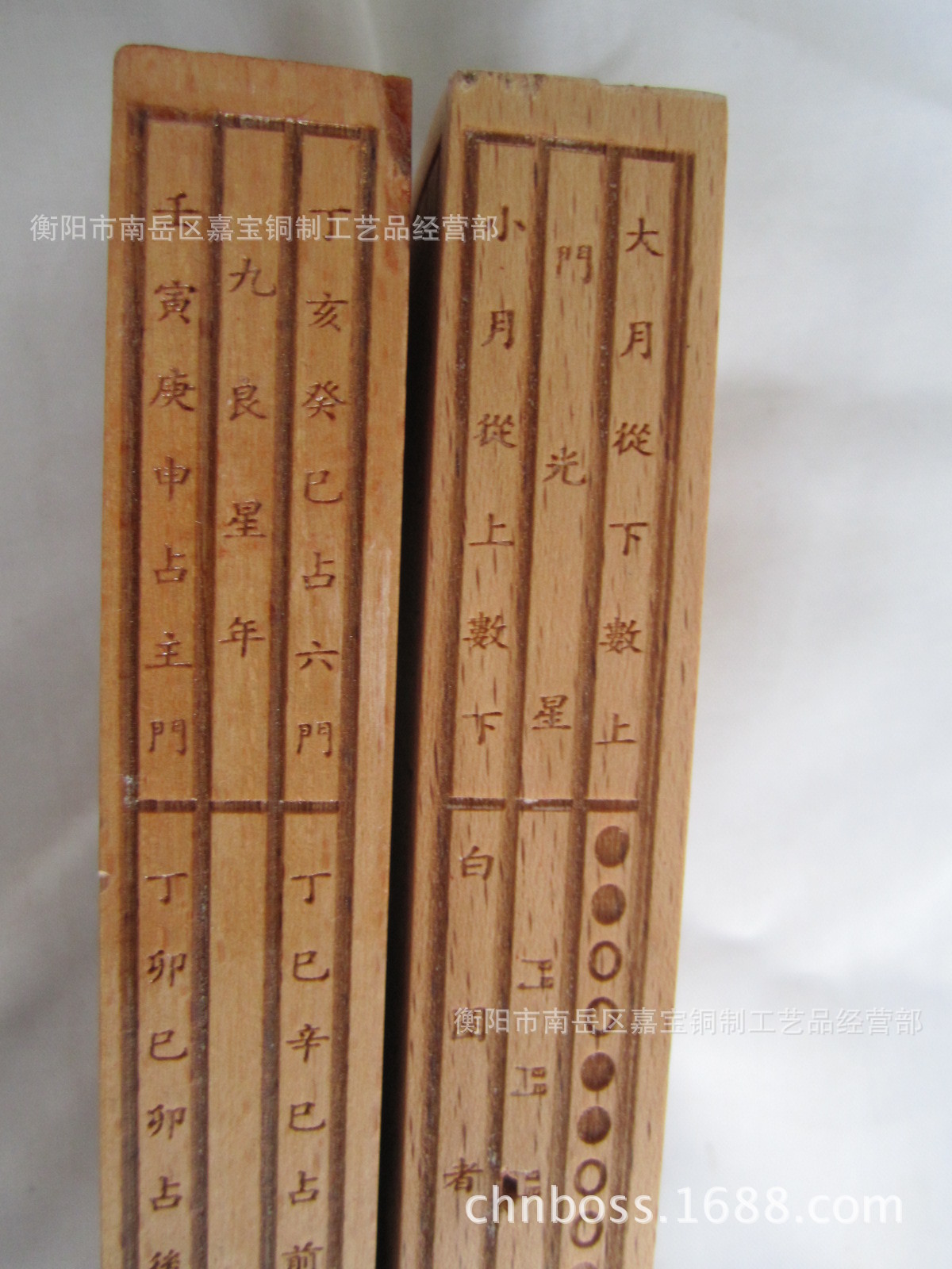 桃木鲁班尺_辟邪风水道教法器风水尺丁兰尺桃