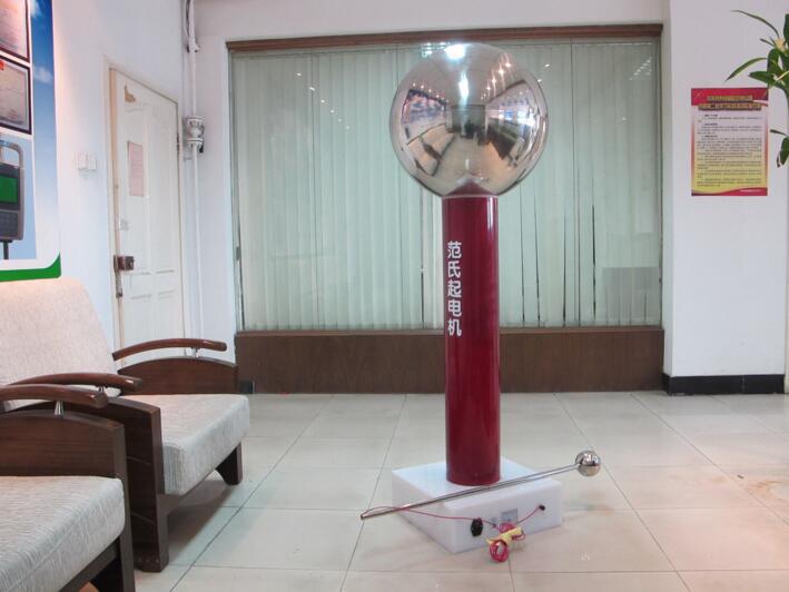 范氏起电机范式起电机大型韦氏起电机怒发冲冠大洋科教