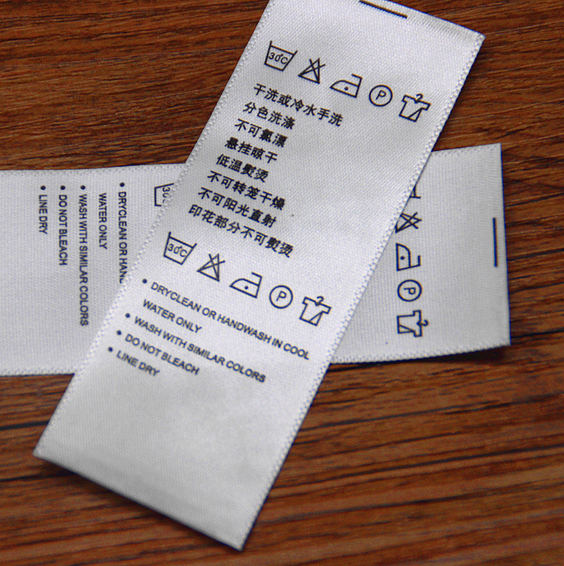 水洗标 洗水标水洗唛 洗唛服装水洗标水洗唛 厂家